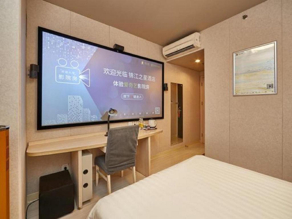 Hotel Jinjiang Minsheng Road Metro Station Shanghai