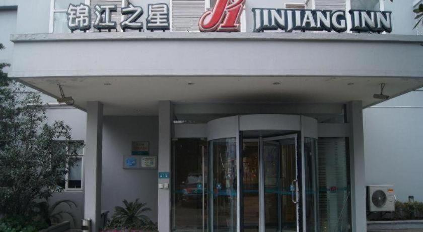 Hotel Jinjiang Minsheng Road Metro Station