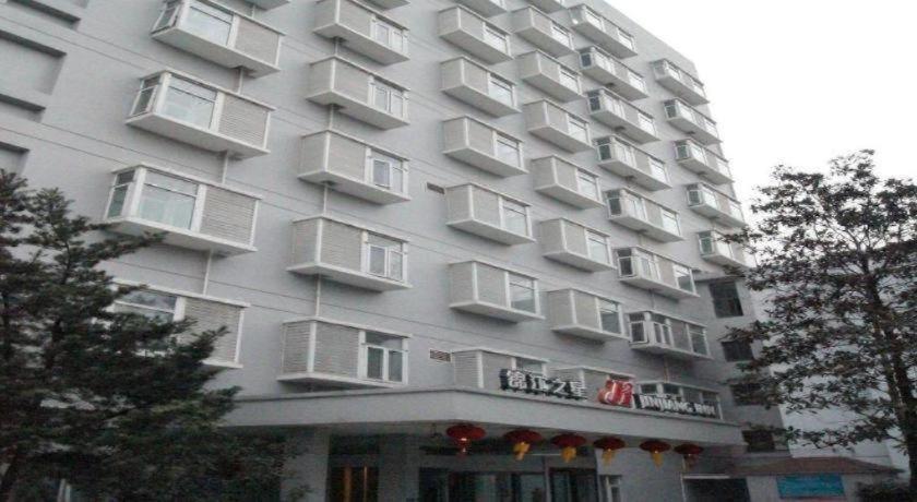 Hotel Jinjiang Minsheng Road Metro Station Shanghai